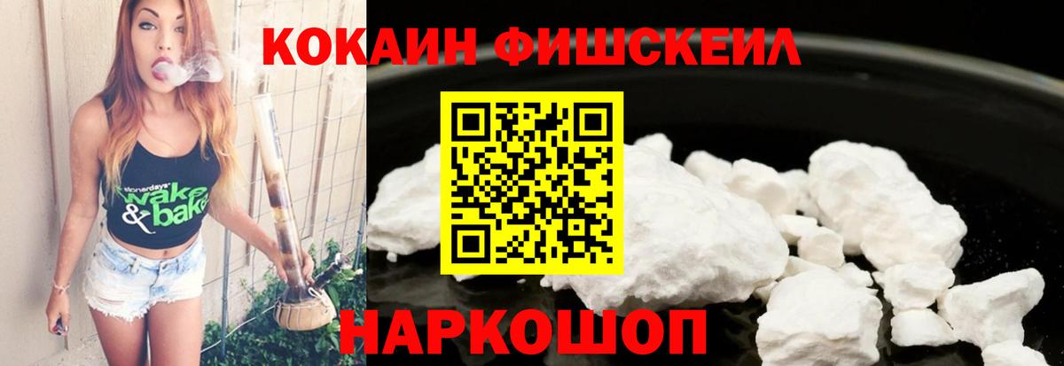COCAIN 99%  Вход с VPN  Краснодар  COCAIN 97% 