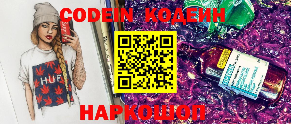 Краснодар  МАРИХУАНА  ЭКСТАЗИ  МЕФ кристаллы  Вход с VPN  АМФЕТАМИН кристаллы  COCAIN 