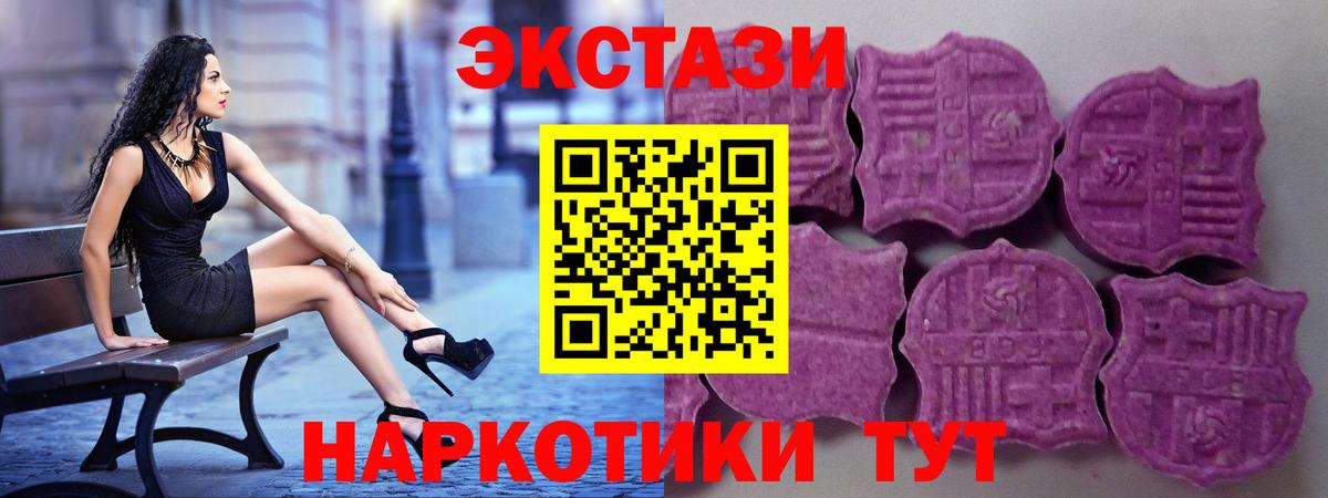 Краснодар  Экстази бентли  ЭКСТАЗИ 99%  Ecstasy  Вход с VPN 
