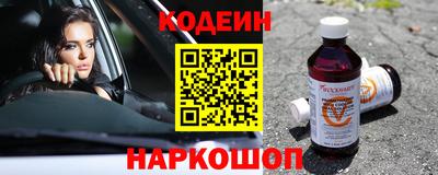герыч Татарск