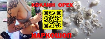 марки lsd Кинель