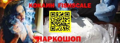 гидра Кимры