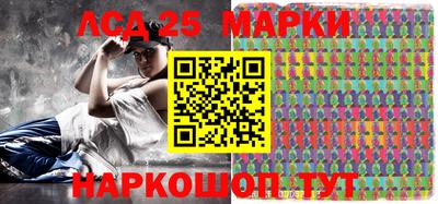 марки lsd Кинель