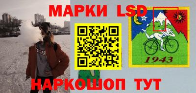 марки lsd Кинель
