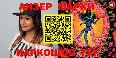 гидра Кимры
