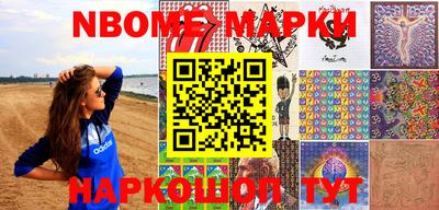 гидра Кимры
