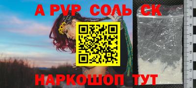 эйфоретик Кингисепп