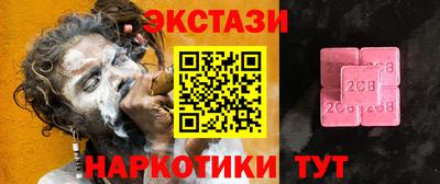 гидра Кимры