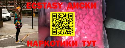 эйфоретик Кингисепп