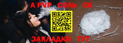 марки lsd Кинель