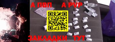 эйфоретик Кингисепп