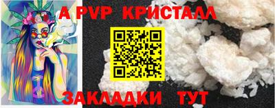 гидра Кимры