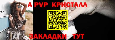 эйфоретик Кингисепп