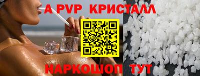 эйфоретик Кингисепп