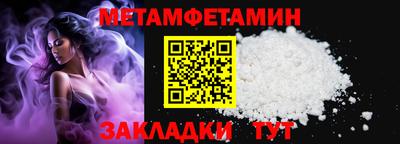 гидра Кимры