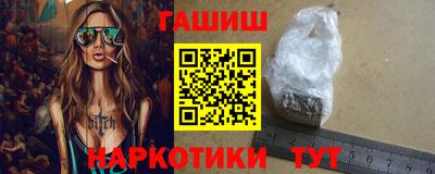 гидра Кимры