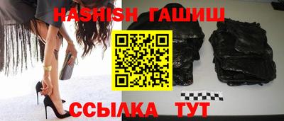 гидра Кимры