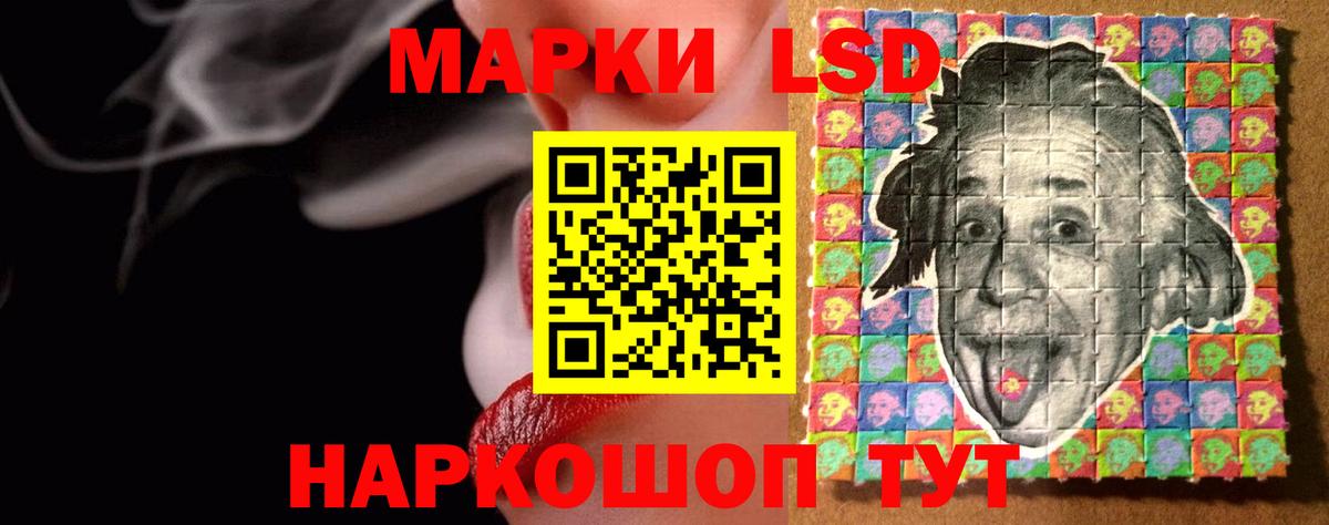Краснодар  Лсд 25 экстази кислота  LSD-25 экстази  Вход с VPN 