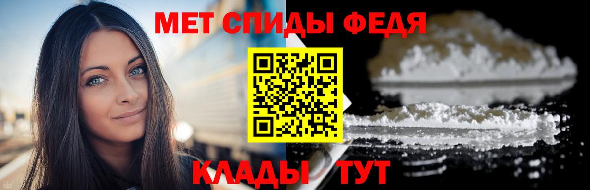 Краснодар  МЕТАМФЕТАМИН пудра  МЕТАМФЕТАМИН пудра  Вход с VPN 