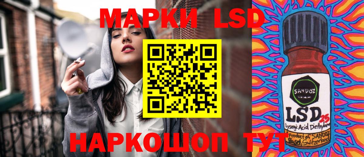 Марки N-bome 1,5мг Краснодар