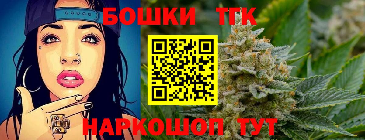 Каннабис THC 21% Краснодар