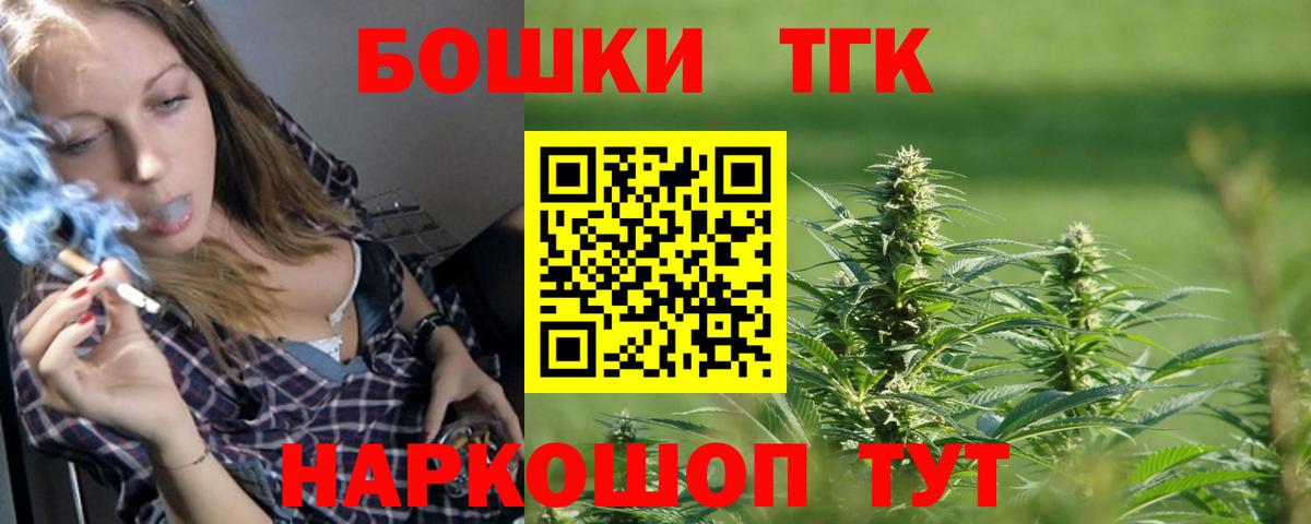 Конопля ГИДРОПОН  Канабис White Widow  Бошки марихуана ГИДРОПОН  Краснодар  Марихуана тримм  Вход с VPN 
